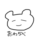 ちべちべしてるちべこ第四段（個別スタンプ：7）