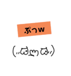 絵心ない人が書いた、関西弁顔文字③w（個別スタンプ：1）