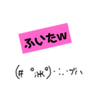 絵心ない人が書いた、関西弁顔文字③w（個別スタンプ：3）