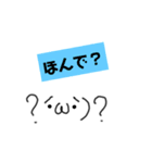 絵心ない人が書いた、関西弁顔文字③w（個別スタンプ：5）