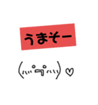 絵心ない人が書いた、関西弁顔文字③w（個別スタンプ：6）