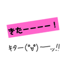 絵心ない人が書いた、関西弁顔文字③w（個別スタンプ：7）