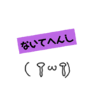 絵心ない人が書いた、関西弁顔文字③w（個別スタンプ：8）