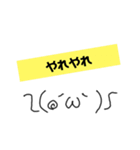 絵心ない人が書いた、関西弁顔文字③w（個別スタンプ：9）