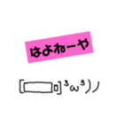 絵心ない人が書いた、関西弁顔文字③w（個別スタンプ：10）