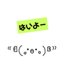 絵心ない人が書いた、関西弁顔文字③w（個別スタンプ：12）