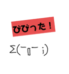 絵心ない人が書いた、関西弁顔文字③w（個別スタンプ：15）