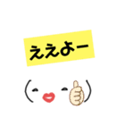 絵心ない人が書いた、関西弁顔文字③w（個別スタンプ：16）