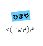 絵心ない人が書いた、関西弁顔文字③w（個別スタンプ：20）