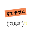 絵心ない人が書いた、関西弁顔文字③w（個別スタンプ：21）