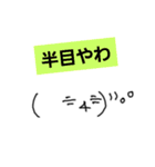 絵心ない人が書いた、関西弁顔文字③w（個別スタンプ：22）
