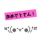 絵心ない人が書いた、関西弁顔文字③w（個別スタンプ：23）