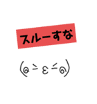 絵心ない人が書いた、関西弁顔文字③w（個別スタンプ：24）