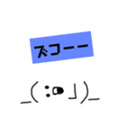絵心ない人が書いた、関西弁顔文字③w（個別スタンプ：26）