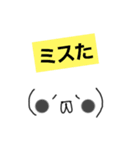絵心ない人が書いた、関西弁顔文字③w（個別スタンプ：27）