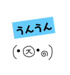 絵心ない人が書いた、関西弁顔文字③w（個別スタンプ：32）