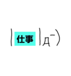 絵心ない人が書いた、関西弁顔文字③w（個別スタンプ：36）