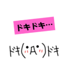 絵心ない人が書いた、関西弁顔文字③w（個別スタンプ：40）
