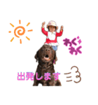 チョコ＆あおい（個別スタンプ：2）