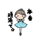 ballerina ribbon 2（個別スタンプ：17）