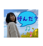 藤田家の番長（個別スタンプ：5）