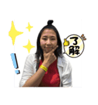 藤田家の番長（個別スタンプ：8）
