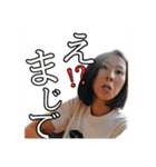 藤田家の番長（個別スタンプ：13）