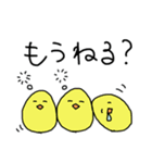 わたしのスタンプかわいすぎだろ第1弾（個別スタンプ：10）