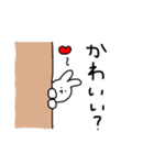 わたしのスタンプかわいすぎだろ第1弾（個別スタンプ：16）