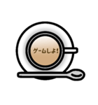 カフェオレ0（個別スタンプ：4）