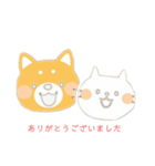 仲の良い犬と猫（個別スタンプ：7）