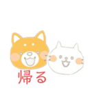 仲の良い犬と猫（個別スタンプ：17）