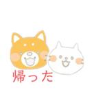 仲の良い犬と猫（個別スタンプ：18）