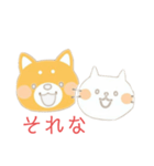 仲の良い犬と猫（個別スタンプ：25）