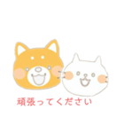 仲の良い犬と猫（個別スタンプ：30）