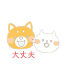 仲の良い犬と猫（個別スタンプ：31）