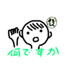 パクの何気ない日常生活（個別スタンプ：1）