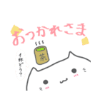 毎日使えるしろねこスタンプ（個別スタンプ：4）