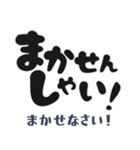 毎日使える「荒ぶる」佐賀弁 3 標準語訳付（個別スタンプ：6）