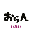 毎日使える「荒ぶる」佐賀弁 3 標準語訳付（個別スタンプ：9）