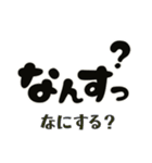 毎日使える「荒ぶる」佐賀弁 3 標準語訳付（個別スタンプ：12）