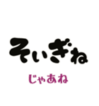 毎日使える「荒ぶる」佐賀弁 3 標準語訳付（個別スタンプ：18）