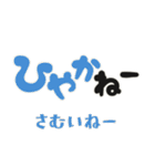 毎日使える「荒ぶる」佐賀弁 3 標準語訳付（個別スタンプ：21）