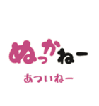 毎日使える「荒ぶる」佐賀弁 3 標準語訳付（個別スタンプ：22）