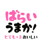 毎日使える「荒ぶる」佐賀弁 3 標準語訳付（個別スタンプ：26）