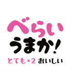 毎日使える「荒ぶる」佐賀弁 3 標準語訳付（個別スタンプ：27）