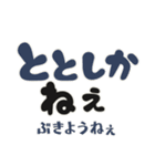 毎日使える「荒ぶる」佐賀弁 3 標準語訳付（個別スタンプ：30）