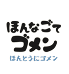 毎日使える「荒ぶる」佐賀弁 3 標準語訳付（個別スタンプ：31）