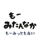 毎日使える「荒ぶる」佐賀弁 3 標準語訳付（個別スタンプ：33）