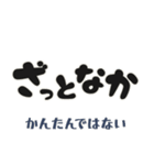 毎日使える「荒ぶる」佐賀弁 3 標準語訳付（個別スタンプ：34）